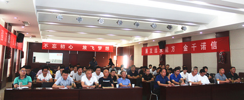 ���ż��ž��С��������ġ��μ�ʹ�����������ר�⵳��